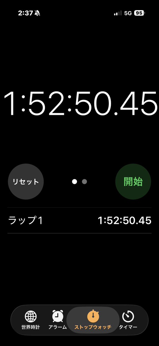 LifeLineStopper's tweet photo. 今日のチャリ走 https://t.co/c3duLS9mxZ