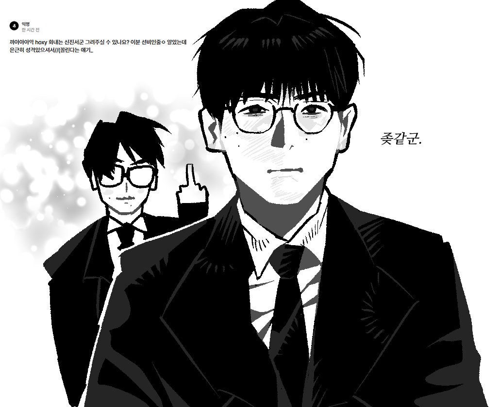 jejeongsin1004's tweet photo. 진서군이랑 커제씨 https://t.co/7kWZ1Se9Bs