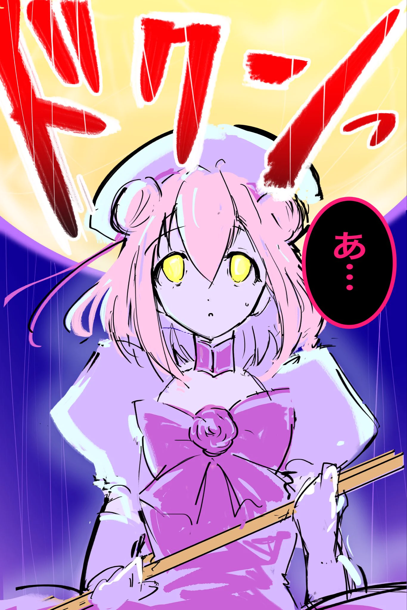 玖〆@カズー + hiro (@KKkazuu) / X