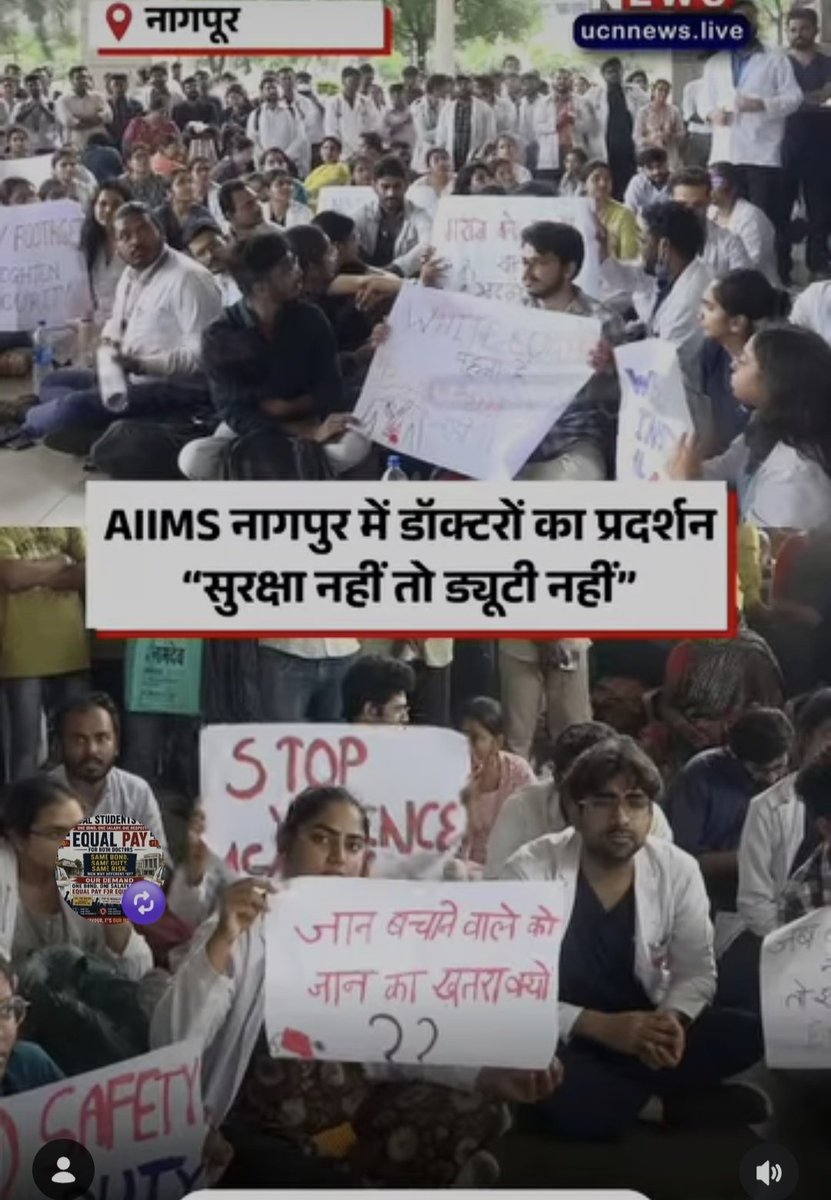 DrSaranshverma's tweet photo. Today MoHFW celebrates AIIMS’ 71st Foundation Day & Universal Health Coverage.

Meanwhile: a doctor assaulted in the ICU at AIIMS Nagpur. 

A resident at AIIMS Jodhpur dead by suicide facing severe toxicity.

Is doctors’ safety & dignity also part of UHC?

Doctors save lives. Who protects theirs?

#AIIMS #AIIMSNagpur #AIIMSJodhpur #MedTwitter #ResidentDoctors