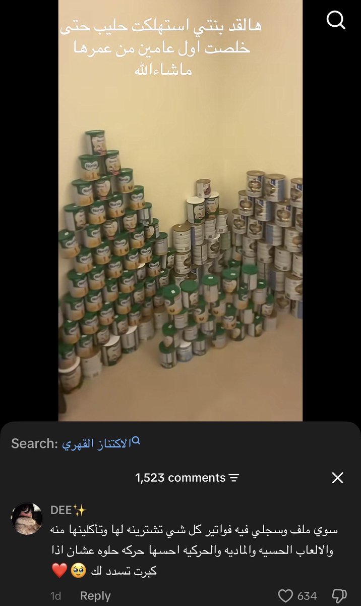 luffyfury's tweet photo. ؟؟؟؟؟
تخلفوني بعدم رغبه مني ثم تطالبوني بحق حليبي ؟؟؟؟؟ ياعمي موتىوني جوع ولا تذلوني هالمذله https://t.co/gbhZh8YFGq