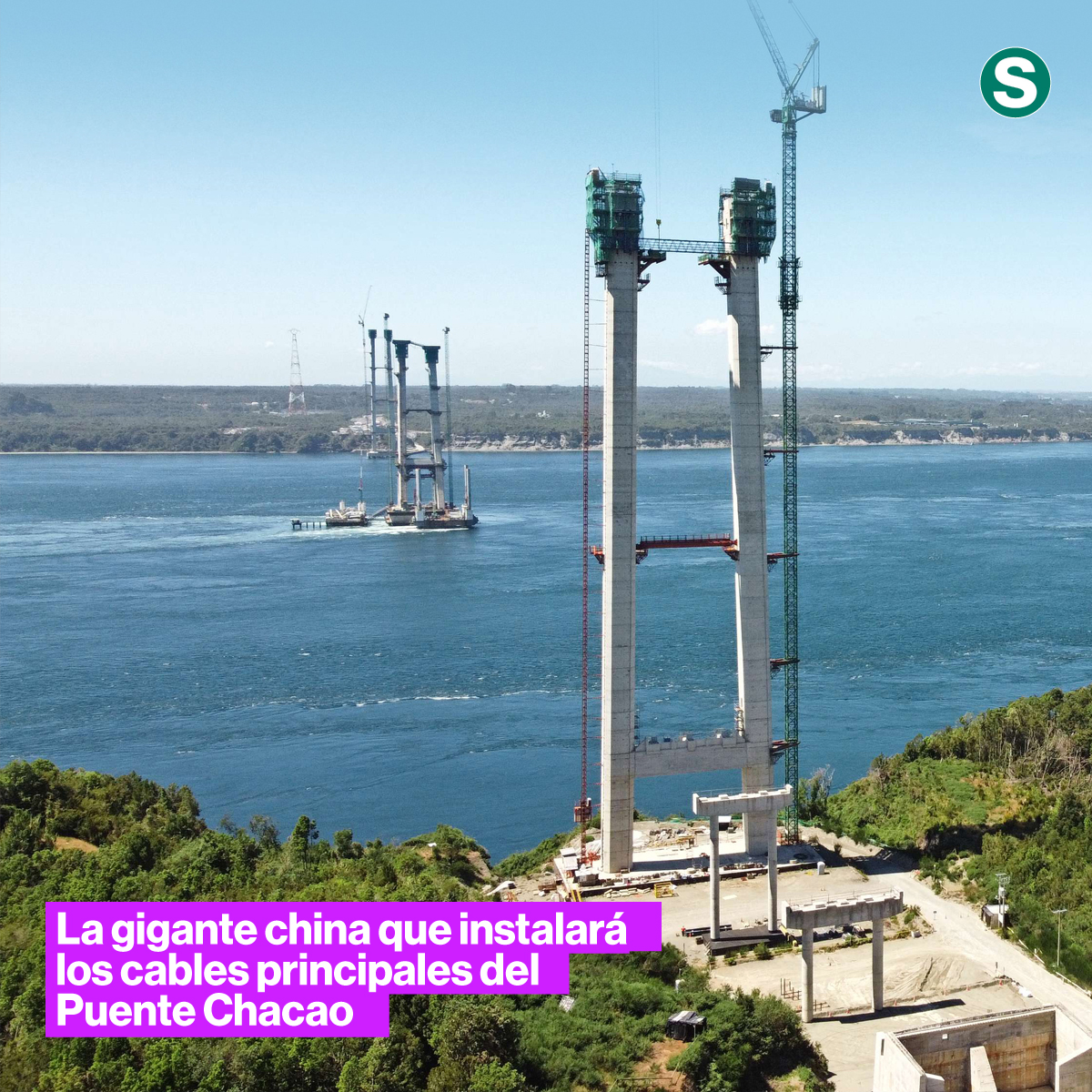 La_Segunda's tweet photo. Un gigante estatal chino entra a Sudamérica a través del Puente Chacao. Sichuan Road &amp; Bridge confirmó que obtuvo el subcontrato para instalar cables principales y cajones de acero. La obra lleva 67,94% de avance y los cables se montarán en 2027. 👉 https://t.co/Fxje9ICUHk https://t.co/Wq6Jk8WidF