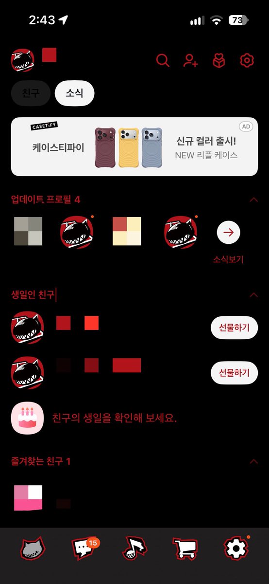 rurushu666's tweet photo. 페르소나 카톡테마 제작했어염!!

*게임내파일사용X직접일러스트레이터펜툴로제작.배포및판매X https://t.co/LCK9UIOTYu