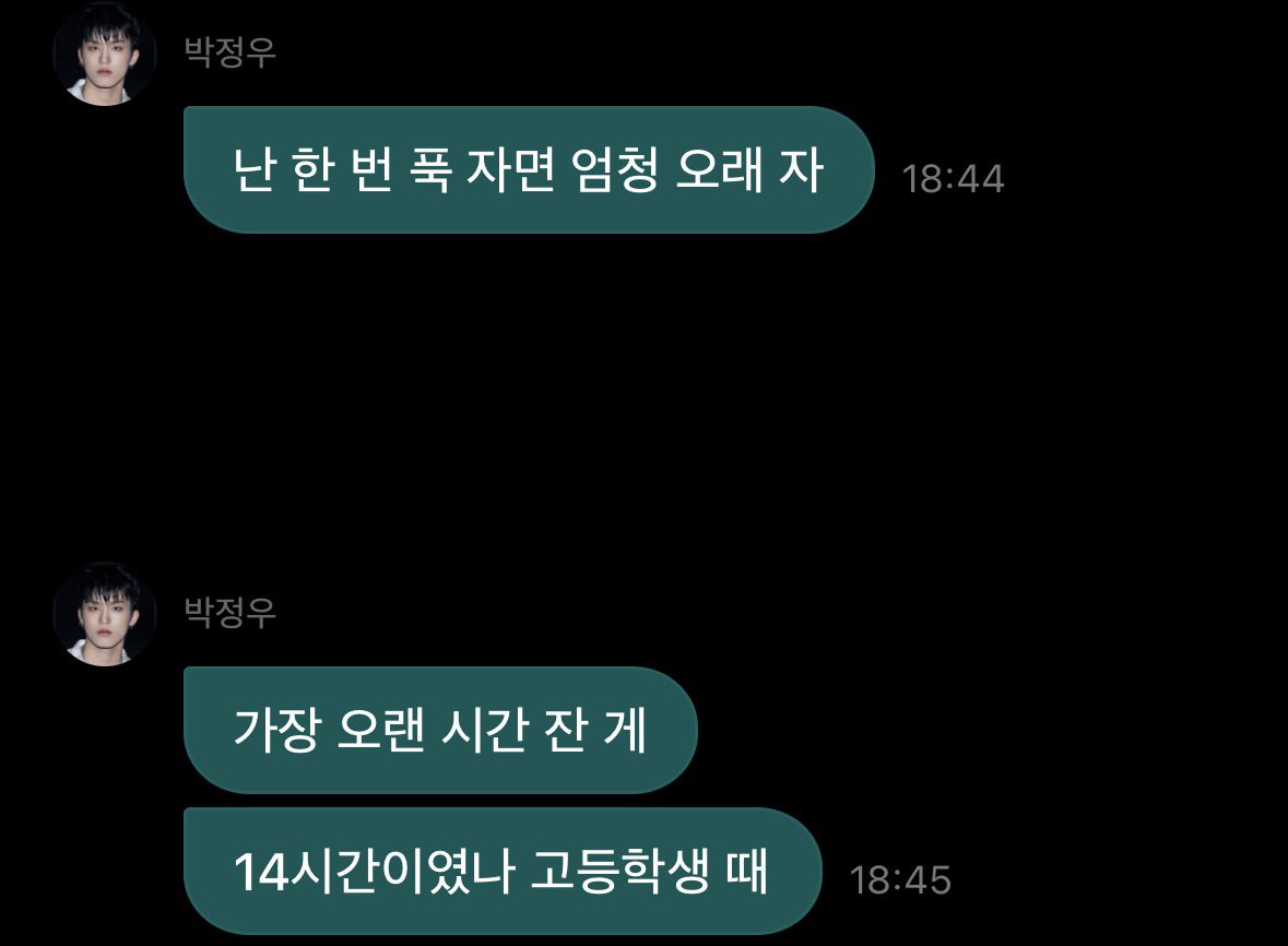 sekainotme's tweet photo. 지가 엄청 꼴리는 말 하는 줄도 모르겠지 https://t.co/6ooc5B9zI7