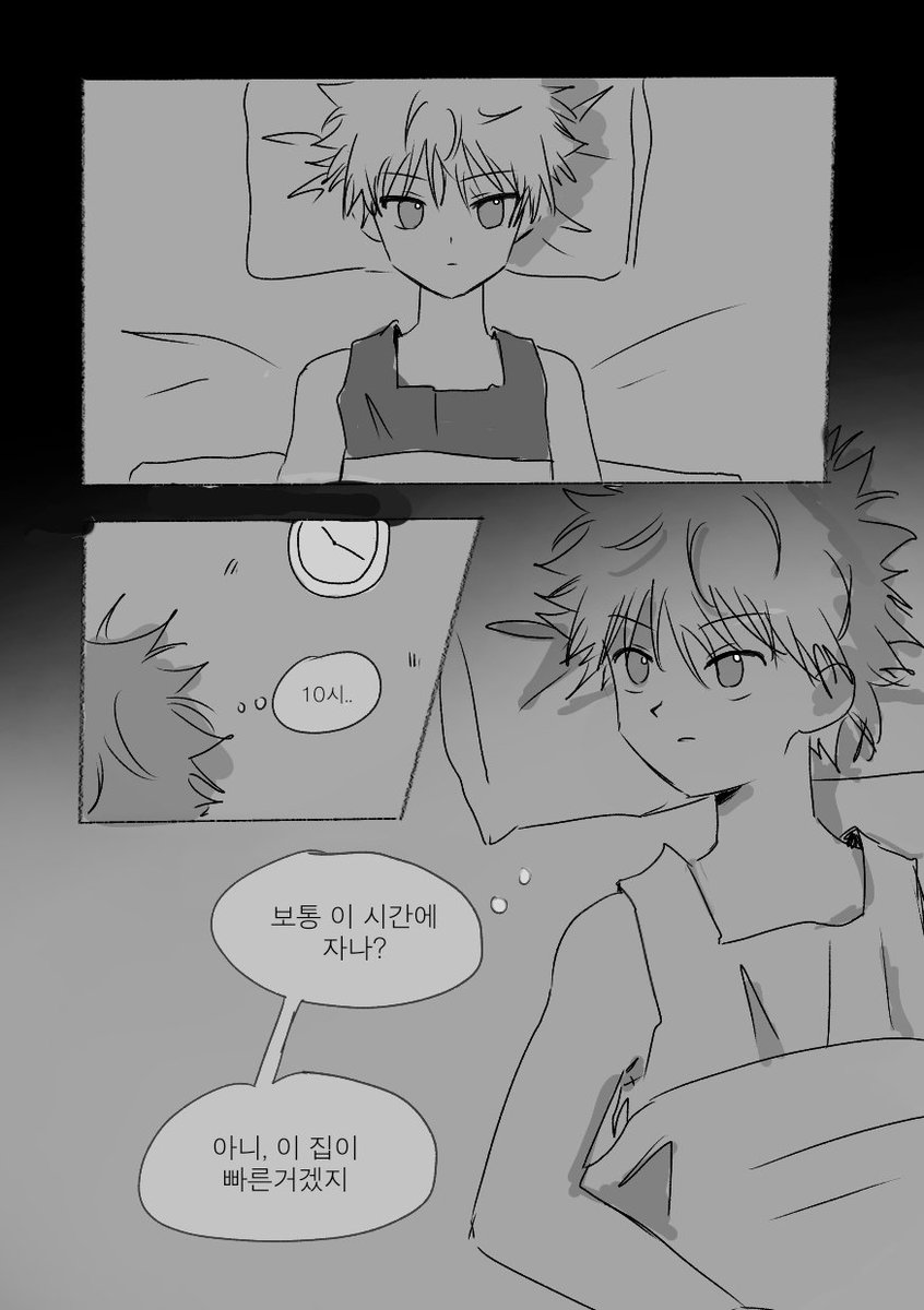 gosheep87's tweet photo. #キルゴン
잘자~~ https://t.co/kjI5GzIESA