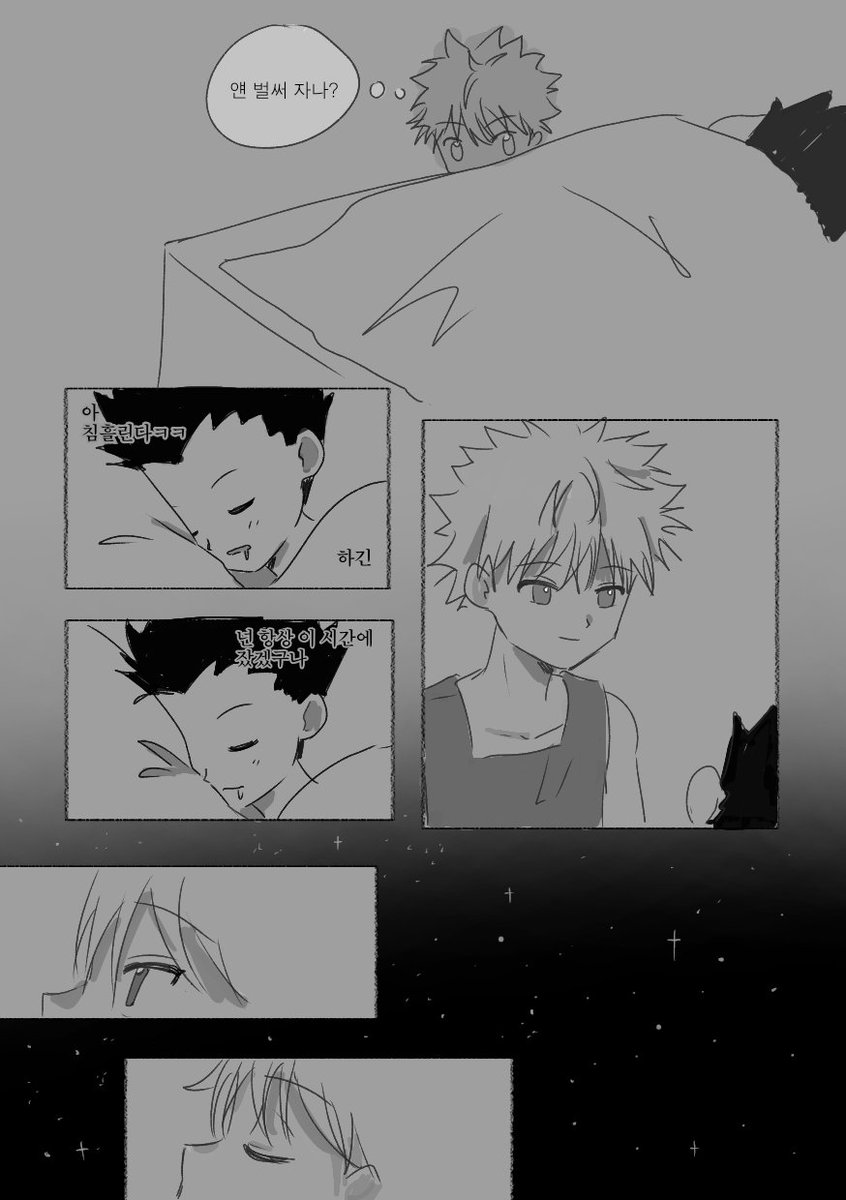 gosheep87's tweet photo. #キルゴン
잘자~~ https://t.co/kjI5GzIESA