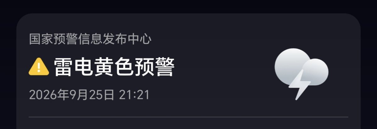 lycheerock's tweet photo. 害怕打雷 https://t.co/DjWo5TLHa7