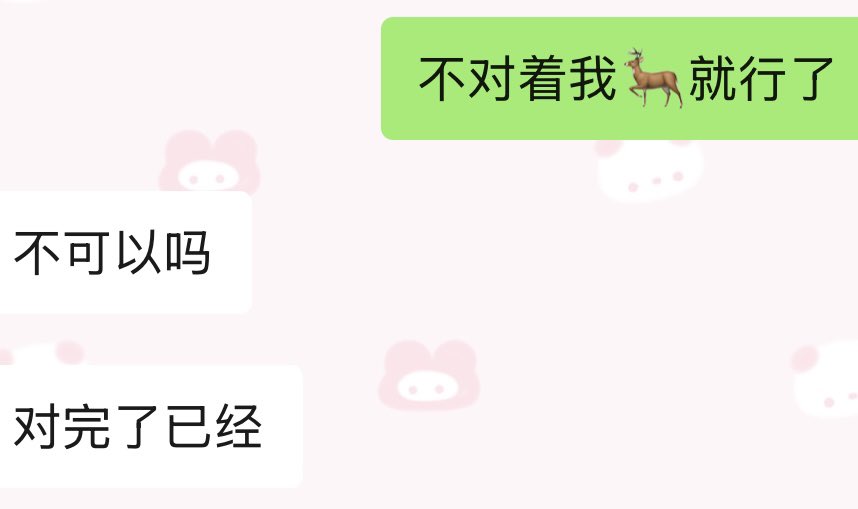 Juslgs1's tweet photo. 其实本人暗爽了1s https://t.co/mueLEvXpAO