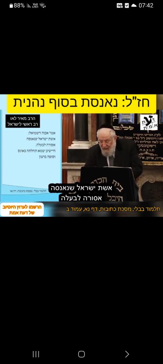 WeizmanNir91421's tweet photo. @meravseve יהדות חז"ל היא העמלק שבתוכנו, מי שמשייך קדושה לזבל הזה הוא לא אנושי הוא הגולם מפראג https://t.co/b9kcYqMaCa