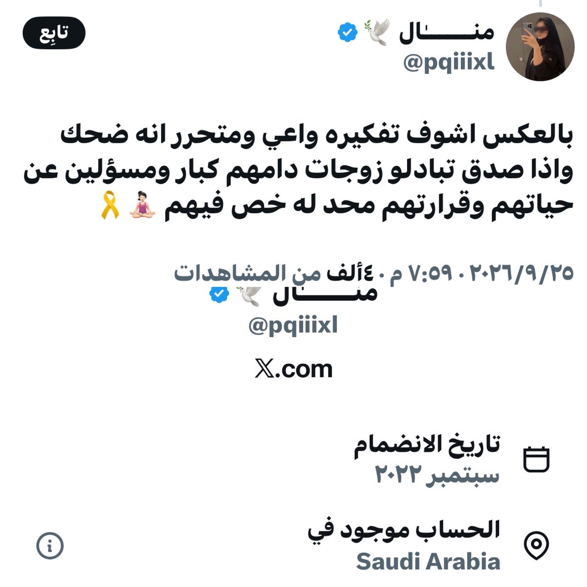 ddd_zc's tweet photo. @pqiiixl @z3ttb عنايتكم 👇تشجع على تبادل الزوجات والدياثة
@kamnapp 
@MOISaudiArabia 
@ppgovsa https://t.co/VdZLa3kRGa