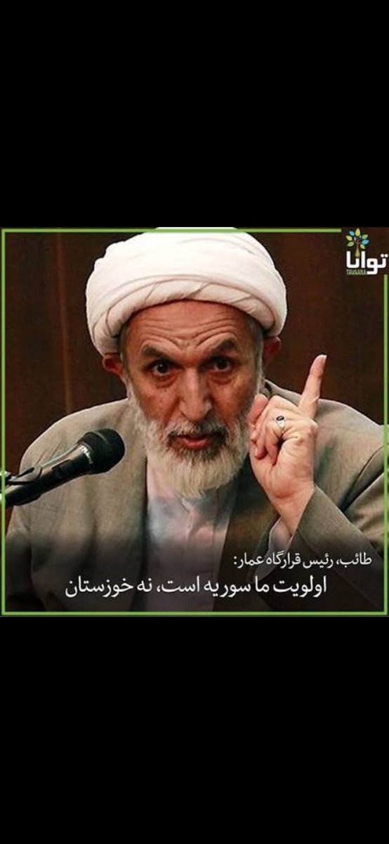 Lonleymanykbs's tweet photo. آرزوي دخترزاگرس!
چطور جرأت کردید آرزوی فرزندان ما را بفروشید؟ چرا حق تحصیل فرزندان ایران نادیده گرفتيد، اما برای بچه هاي افغاني مسیر تحصیل هموارتر كرديد 
خیانت مسئولان اجنبي به آینده فرزندان ایران! 

#اخراج_افغانی_مطالبه_ملی 
#اخراج_فاطمیون_مطالبه_ملی
#خیزش_علیه_اشغال_ایران https://t.co/c46ZJeTcoh