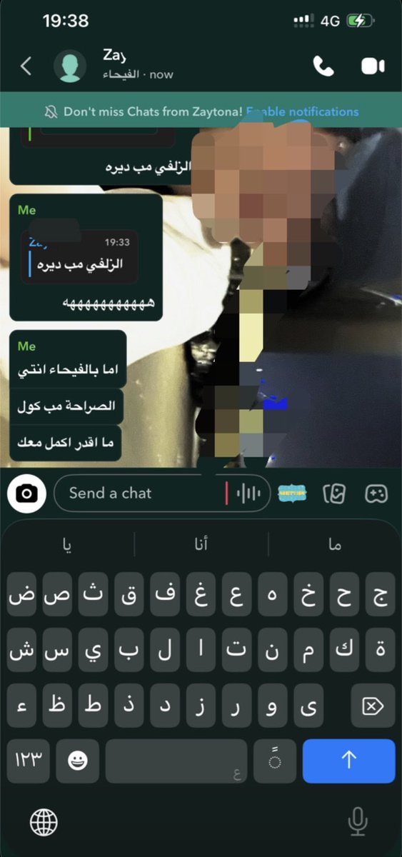 _D1yes's tweet photo. sep screenshots
دخلوني قروب بنات متوسط بالغلط
انا وانا ادعم بزنس صديقتي
الصراحة ماش قطعت العلاقة
ايام الهيصة كانت صدق هيصة https://t.co/yUxAqyNF8l