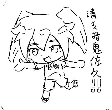 iiinu4lt's tweet photo. 跟朋友的rkgk https://t.co/9suFdaPvGW