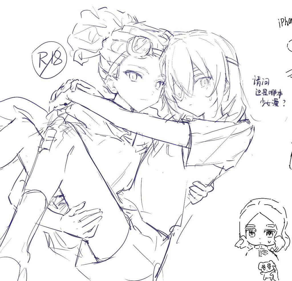 iiinu4lt's tweet photo. 跟朋友的rkgk https://t.co/9suFdaPvGW