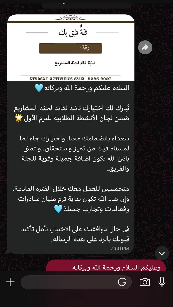 Lr620x's tweet photo. داخلة هالسنة وبقوة
… and I haven’t even started yet https://t.co/wjfHaZfQGX