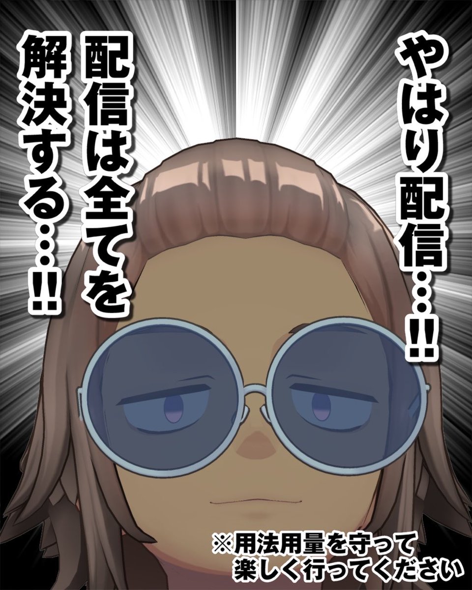 oncs6d's tweet photo. やらかしにより唐突にワンデイデビューを今日行うことになりました。13:00から17〜18:00ごろまでやった後21:00ごろから日付けが変わるまで雑談歌枠配信予定です。もしよろしければ遊びにきてくださいませ。
#REALITY

#REALITY新人ライバー https://t.co/s9HF9at7bR