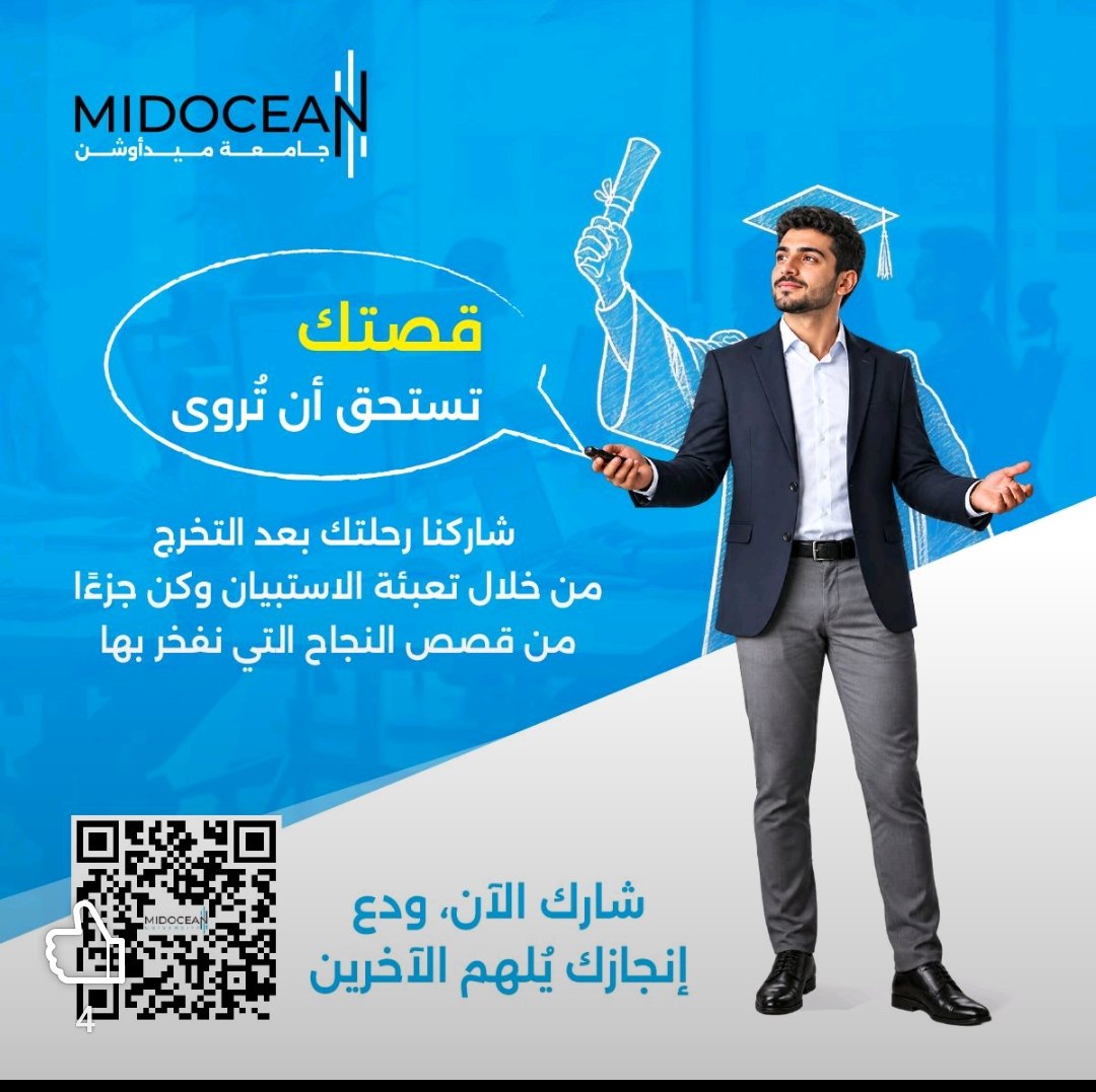 mo7hmeed's tweet photo. أكثر ما نفتخر به هو قصص طلابنا. من أول يوم لهم معنا حتى التخرج، نراهم يكبرون ويتطورون. هذه ليست وظيفة، بل رسالة. #رحلة_ميدأوشن https://t.co/XB73mRny1j