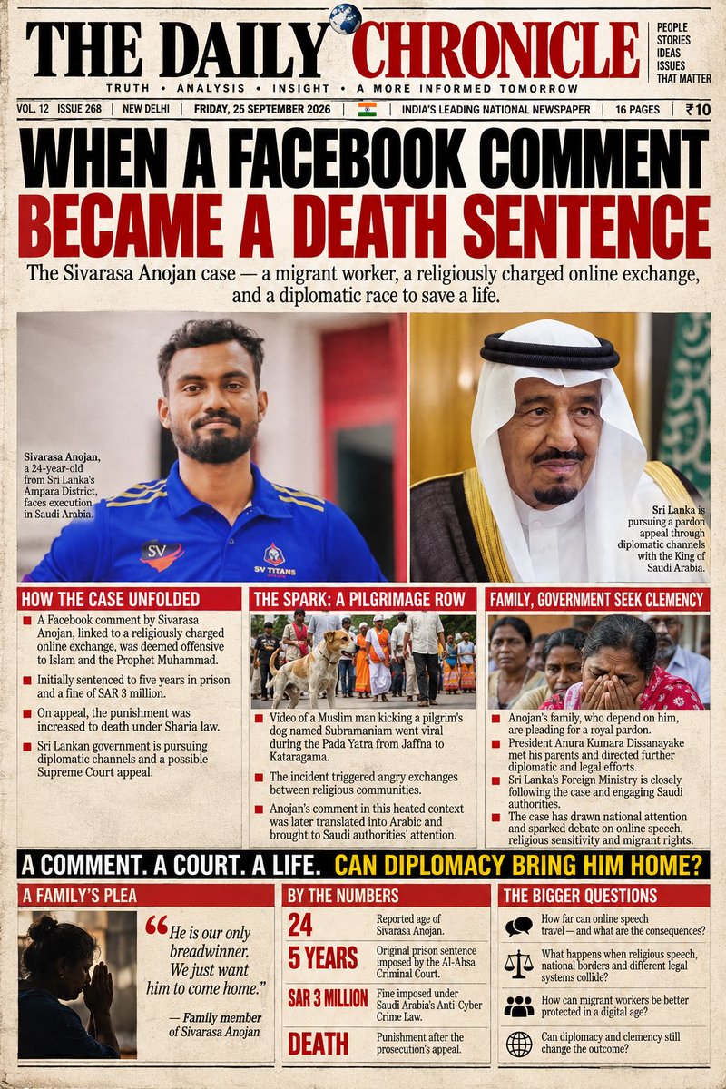 deepCH_2's tweet photo. @MeghUpdates #AnojAnSivarasa #SaudiArabia #SriLanka https://t.co/bpCpZQL5n0
