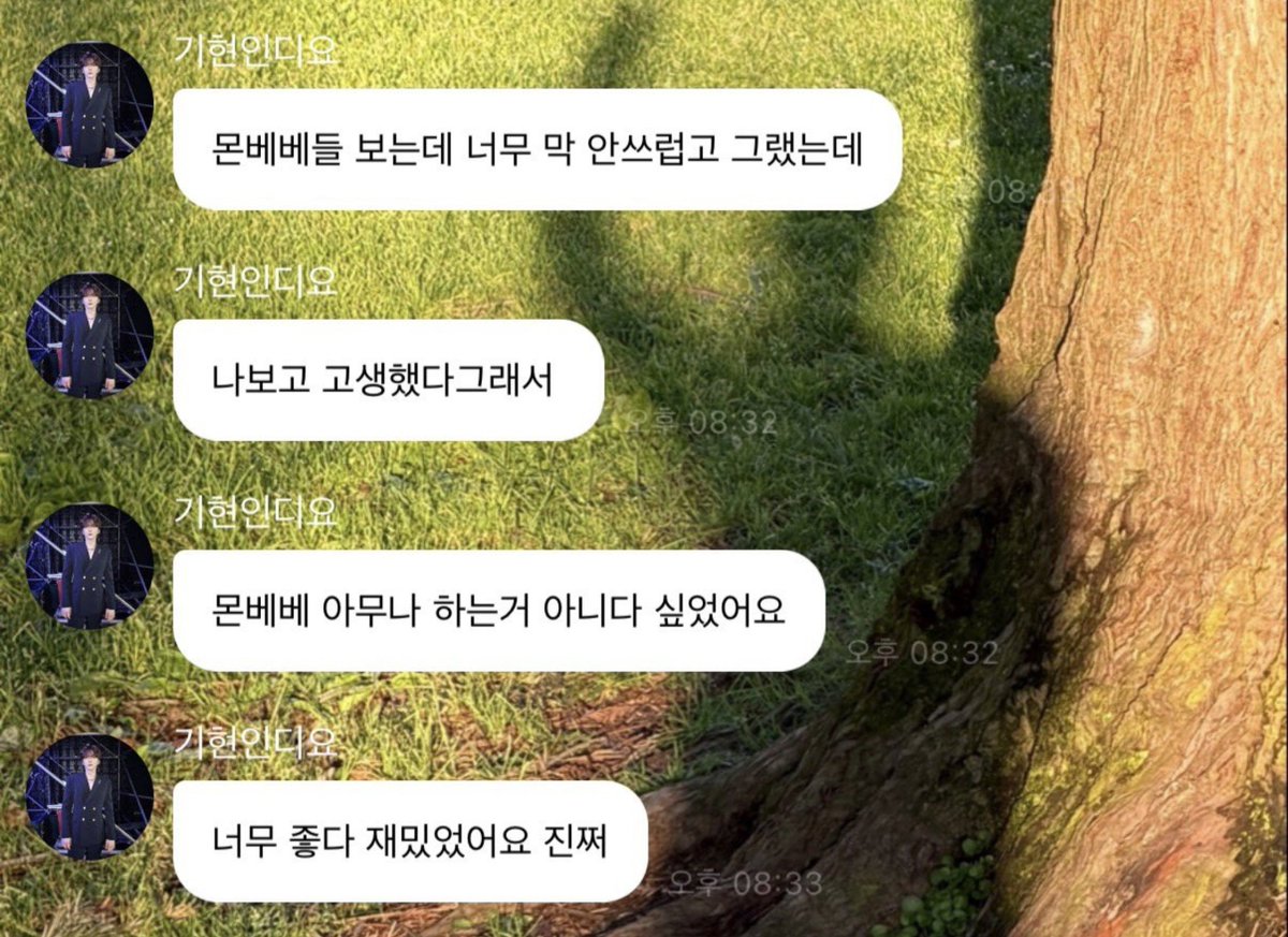 yookiihyun's tweet photo. Kihyun mentioned in his Berriz post that not anyone can be Monbebe reminds me when he said the same thing during SPMF day 1 because it was raining hard (almost) all day 🥹🥹
Monsta X always worth to be fighting for♡ but it feels nice when your idols recognizes the hard work and being so grateful about it.
Anyway happy Monbebe day❣️