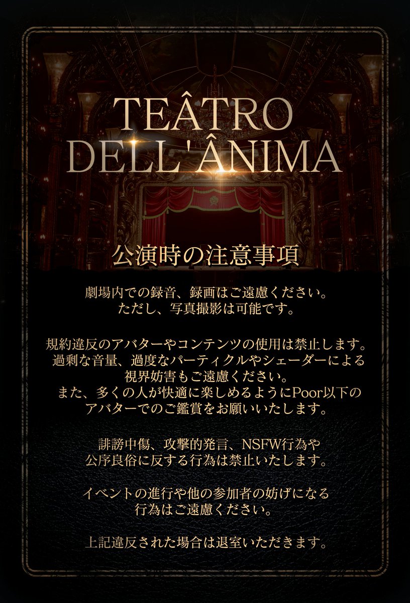 06_2788's tweet photo. 🎻 第2回クラシックイベント開催🎻
📅10月3日
🕘21:00 OPEN
📍Group+ インスタンス
https://t.co/oMGXDuwTp7
「アンサンブル・デル・アニマ」が出演!
重厚な劇場と臨場感ある音響で、ヴァイオリン、ヴィオラ、チェロ、コントラバス、ピアノによる楽器演奏をお楽しみください。
#VRChat #VR_TdA https://t.co/YVe4d19qSn
