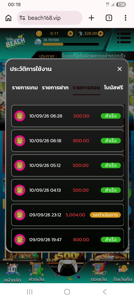 Xnx789's tweet photo. @tanxxann อย่าล่นเวปกาก https://t.co/ydq2Oy0L2r