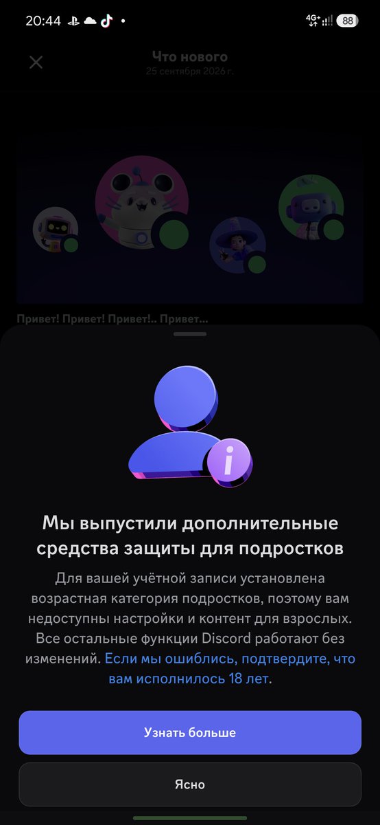 nortchot's tweet photo. пиздец, дожили https://t.co/WKoMvIJT7G