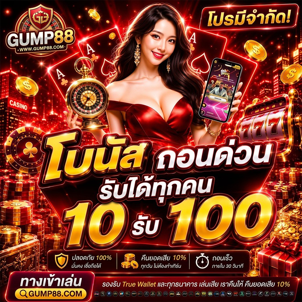MFox_tk9's tweet photo. 💸 โปรถอนด่วน ห้ามพลาด❗️

🔥 ฝาก 10 รับ 100
🎁 ทำยอด 300 ถอน 100

คลิ๊ก 🎰 https://t.co/NarlgiqSff

✅รองรับทรูวอเล็ต ระบบออโต้

#เครดิตฟรีล่าสุด #เครดิตฟรี #โปรทุนน้อย https://t.co/2d5mjRsNZa