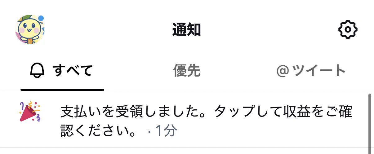 一つ一つうります  コメント欄に何欲しいか行ってもらって金額提示してね 川口健太郎 on X: 