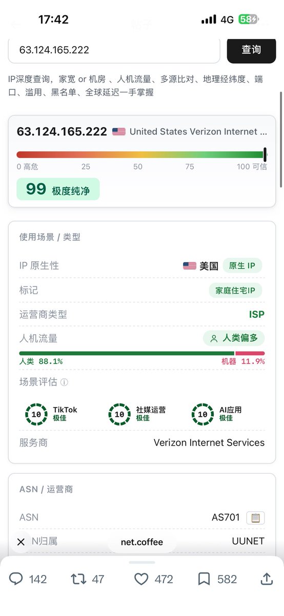 DiruLuTvT's tweet photo. 又用另一个网址测了一下 https://t.co/CzwJgj8tZk