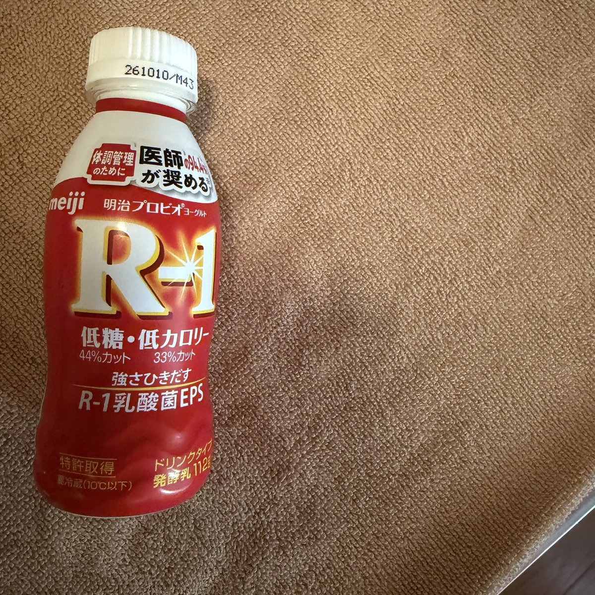 kt_l2l2's tweet photo. ありがとうございます◟( ᵒ̴̶̷̥́ ·̫ ᵒ̴̶̷̣̥̀ ) https://t.co/mrNEu5uVce