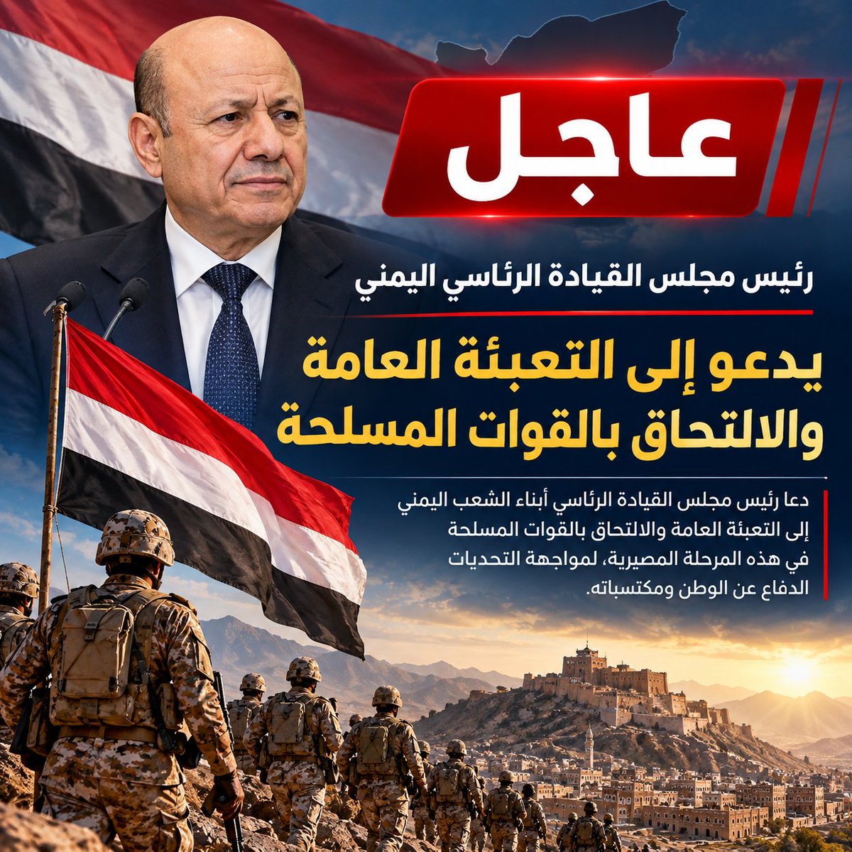d_alrashedi_ye's tweet photo. #خليجي٢٧ #٢٣سبتمبر_يوم_الدقم #26سبتمبر https://t.co/T1JPcDRH1q