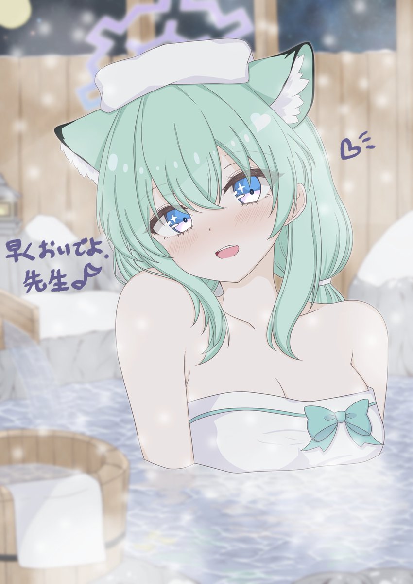 Mochiusa_cocoa's tweet photo. 温泉シグレちゃん💙✨ https://t.co/pa1RyphlNk