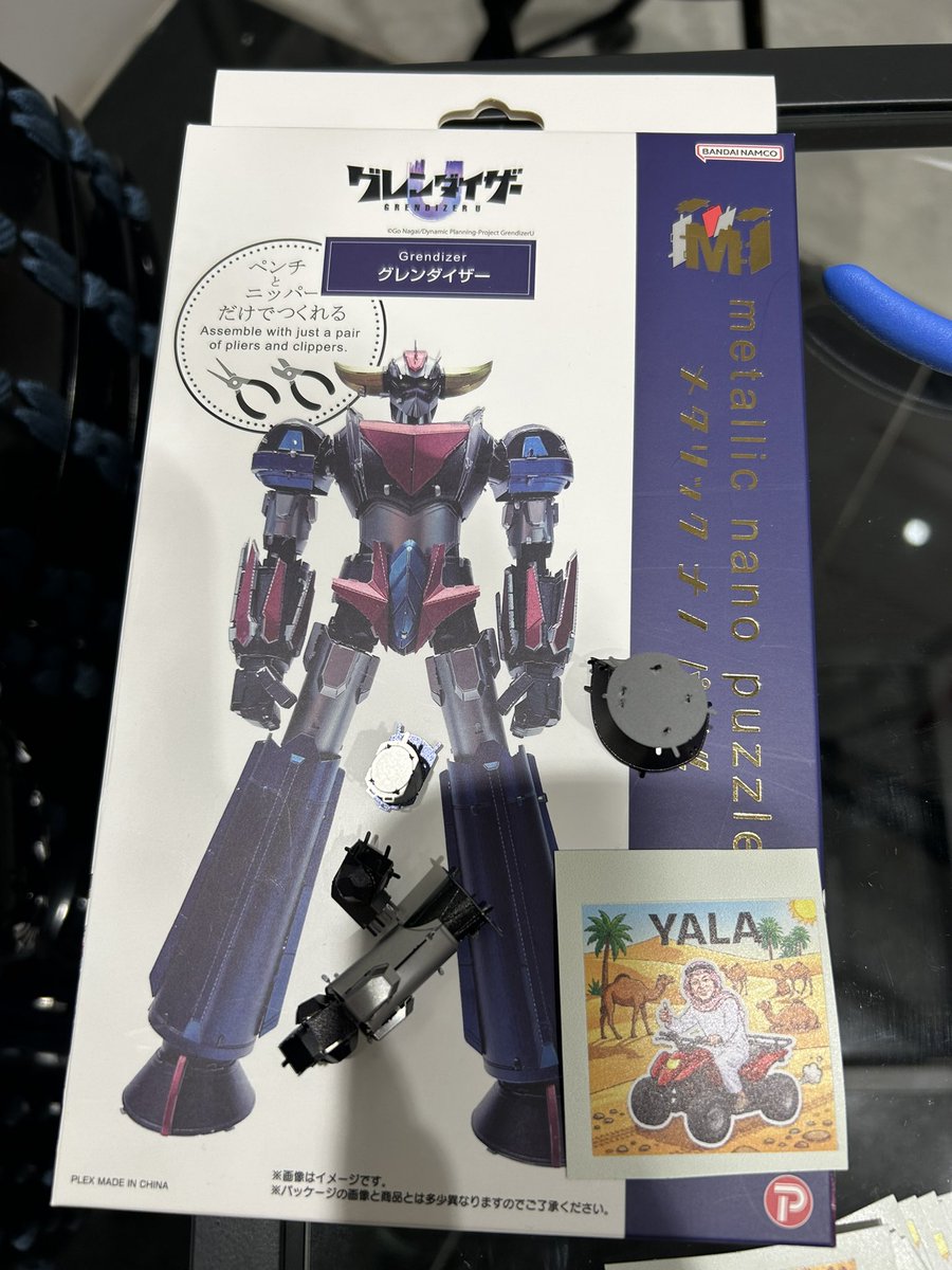 HaruKazu711's tweet photo. 今日もせっせとグレンダイザー作ってます😆🤣👍
#Riyadh #サウジアラビア生活 https://t.co/K1KlMhuQqM