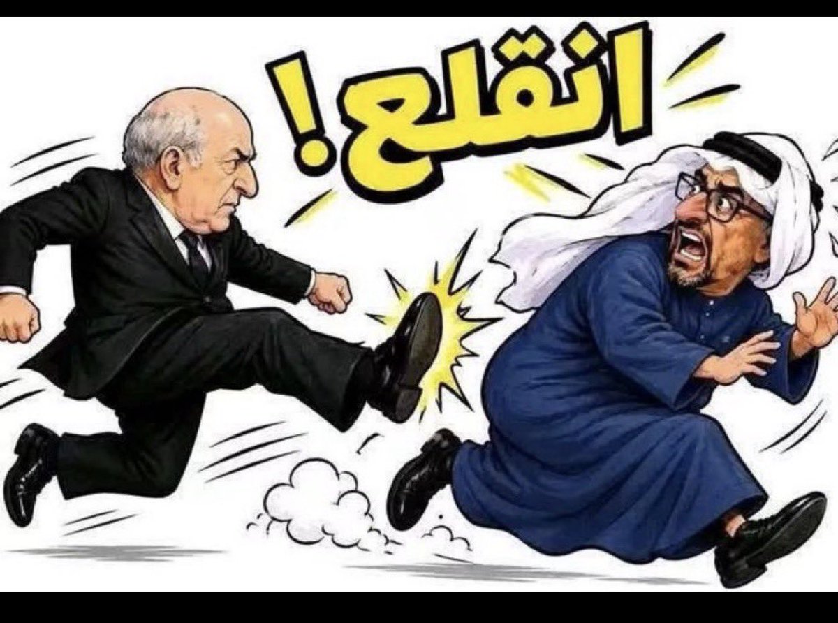AlaaAlzain14's tweet photo. @SAIFAUG31 شيطان العرب عدوكم وعدو كل العرب الخنيث الخبيث الصهيووووووني https://t.co/Atk2Ea7lNu