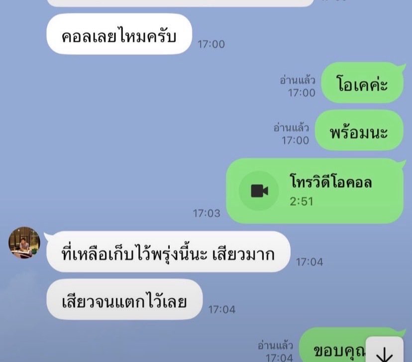 shenayder's tweet photo. ว่างคอล 🩷พร้อม.
สาวใหญ่เน้นโตๆ พร้อมคอล วีดีโอคอล สาวอวบขี้เงี่ยนเงี่ยนหีเงี่ยนควย นมใหญ่หีใหญ่ คอลเสียว เปิดกล้อง
ยืมเมจForลั่น ซักว่าวเบ็ดหีโชว์หีโชว์นม.

ID : pavm22

คลิปช่วยตัวเอง คลิปส่วนตัว🫦.
คลิปเย็ดมันๆ #rtxxdm #สาวใหญ่ 
#รับเปิดกล้อง #คอลเสียว #รับคอล #เปิดกล้อง https://t.co/3WzY5daiXl