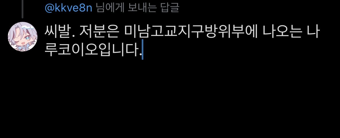 IM_r222's tweet photo. @kkve8n https://t.co/BOTxd3zUHK