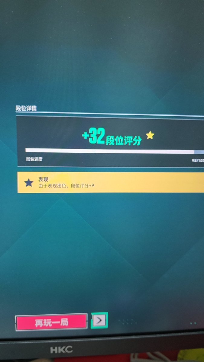 Ro29esth's tweet photo. 大半夜性感了 今天感觉自己好厉害 自己一个人单排  打了好多残局 还拿下最后一把关键局😁 https://t.co/v9IoZfmso5