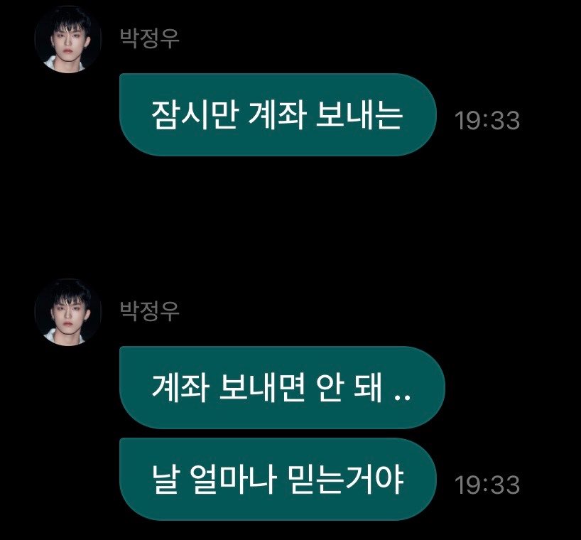 sekainotme's tweet photo. 반응 보면 약간 여캠한테 집적거리는 남시청자 된 느낌이라 묘하네요... ㅈㅅ https://t.co/cS3caWsFNV