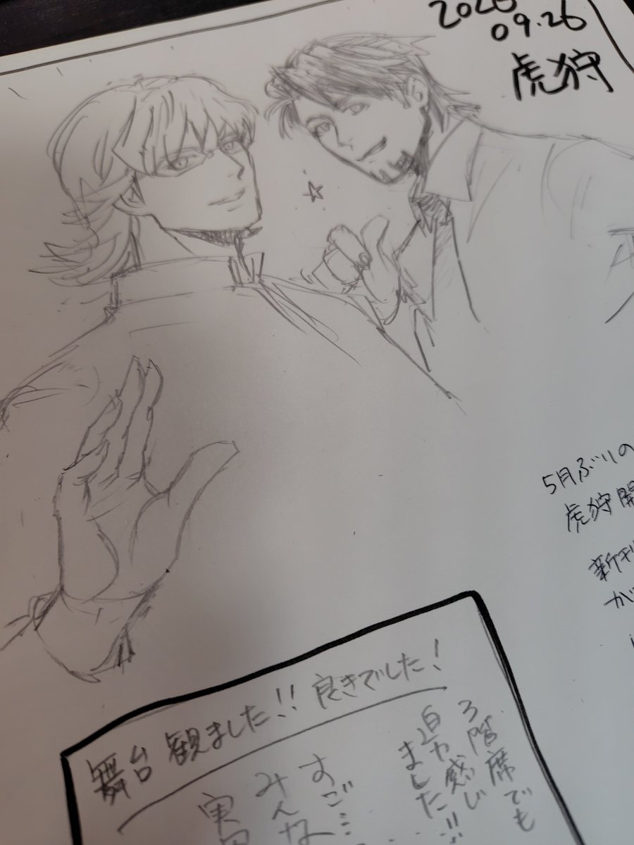 NodaMitume's tweet photo. 簡単なペーパー描いたので朝コピーだなあと。鉛筆の落書きですが近くお通りの際にでも良かったらお立ち寄り下さいー。手書きのペーパーて久しぶりだなあ。 https://t.co/RZMA9OdAWE
