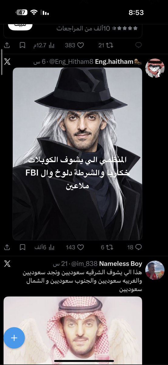 AZTWG1's tweet photo. القرفة مستحوذ على التايم لاين https://t.co/u47akxn8vn