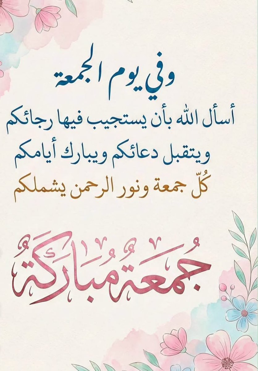 a3tteah's tweet photo. @iraqya9 https://t.co/FAgB7SDMrb