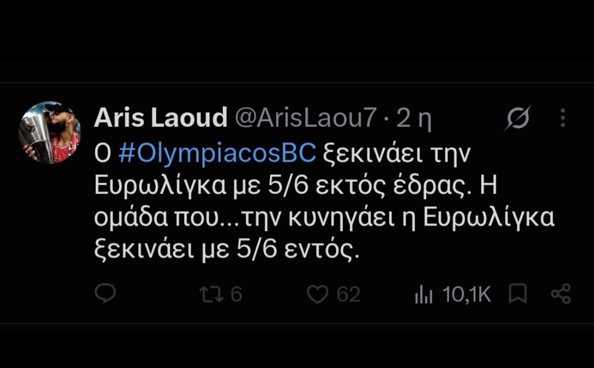 nikoslsk's tweet photo. Αυτό δεν είναι χαζομάρα 
Ούτε ασχετοσύνη 
Ούτε τρολ 
Είναι στάση ζωής κ dna https://t.co/R1G9h5KxjE