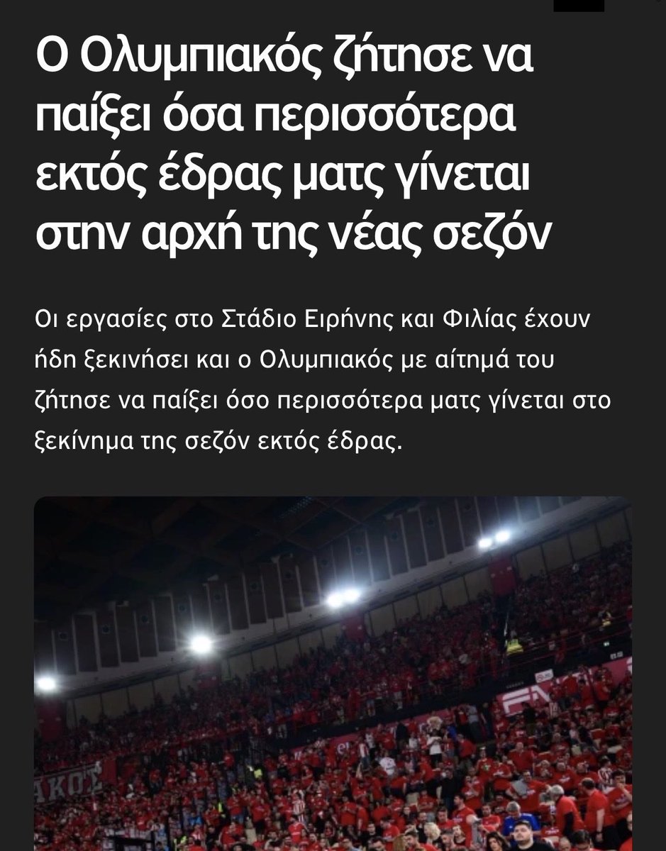 nikoslsk's tweet photo. Αυτό δεν είναι χαζομάρα 
Ούτε ασχετοσύνη 
Ούτε τρολ 
Είναι στάση ζωής κ dna https://t.co/R1G9h5KxjE