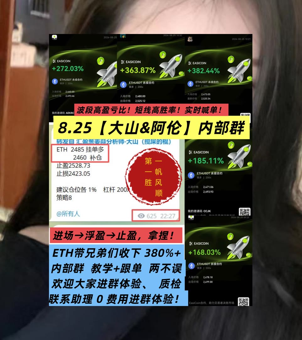 AminaRakowocym's tweet photo. You play to win, but you also play with honor and respect for your opponents.
BTC、ETH行情复杂？简明分享走势。能源管理🔟去中心化交易所👺技术沙龙🌖币圈热点项目
狗帽币🙁SYRUP🌠压力位💶大熊人工智能
币安 欧易 BTC 免费合约跟单社区👉 【主页简介】 👈 https://t.co/m0PkY1thaG