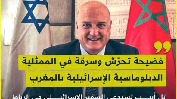 dinezed7's tweet photo. @brahim_tak16460 @AhmedDaoud69 هههههه قردة البابون لعنة الله عليكم الله يزيدكم ذل على ذل يا ديوثين لا تخافون على عرضكم نعم علاقات و تجارة https://t.co/AA3nM9hkNh