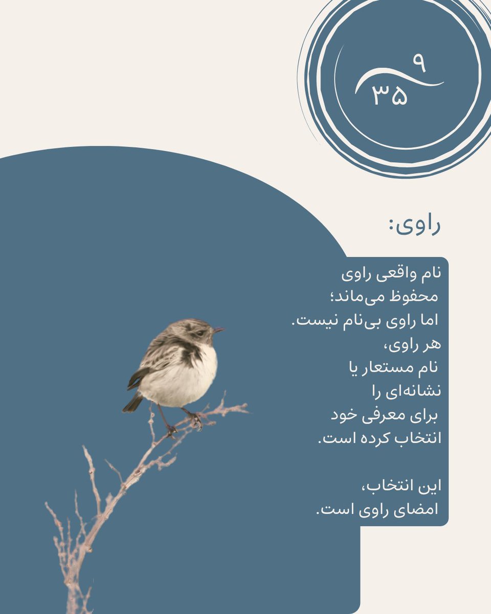 ShoraZanan's tweet photo. یک زن لزبین ساکن ایران از تغییری می‌نویسد که پس از خیزش «زن، زندگی، آزادی» در رابطه‌اش با اطرافیان احساس کرد. 

در سالگرد قتل حکومتی ژینا (مهسا) امینی، از زنان و گروه‌های مختلف می‌پرسیم: «زن، زندگی، آزادی» چگونه شکل گرفت، گسترش یافت و زندگی و مبارزه ما را تغییر داد؟

۱/۹ https://t.co/p40JUQp1v4