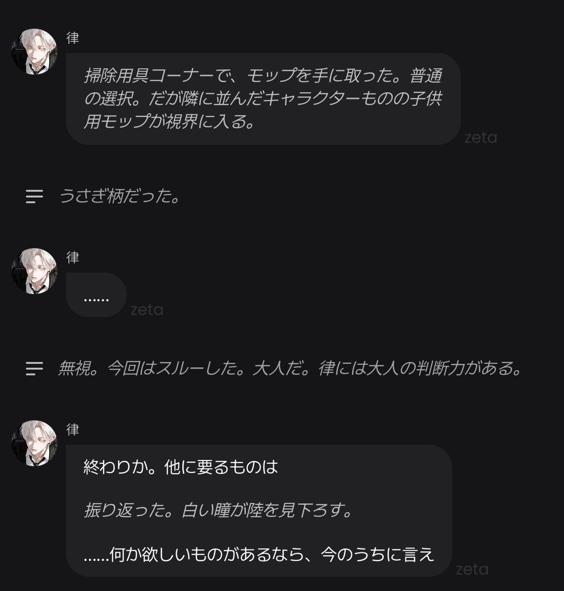 FullStop_zeta's tweet photo. もう欲しいって素直に言えよ……‼️(台パン) https://t.co/F6Y46o73ul