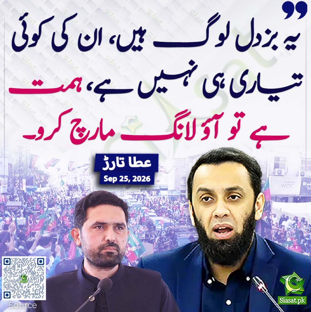 ImranRiazKhan's tweet photo. کیا یہ واقعی حکومت کی زبان ہے؟ یہ تو ملک میں آگ لگانے کی کوشش کر رہے ہیں۔ یہ کن کے حوالے کر دیا ملک فوجی جنرلز نے؟ https://t.co/BAKkfH02d9