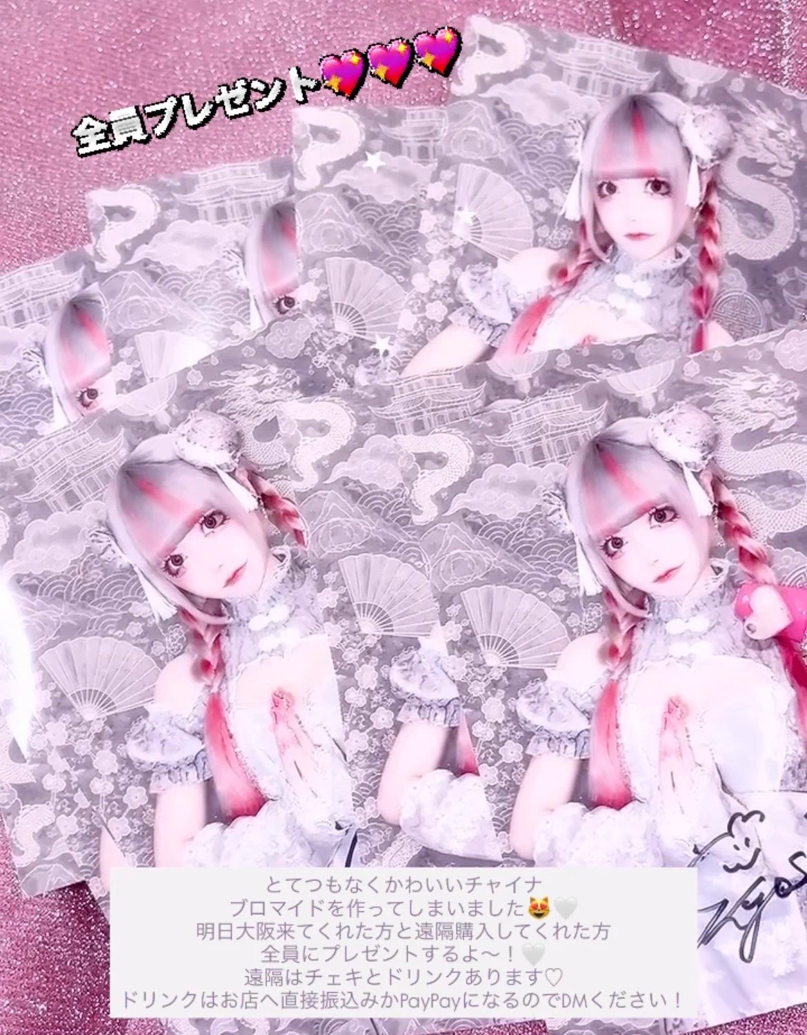 境葬 ゆん ໒꒱·̩͙ 【Candye♡Syrup】 on X: 