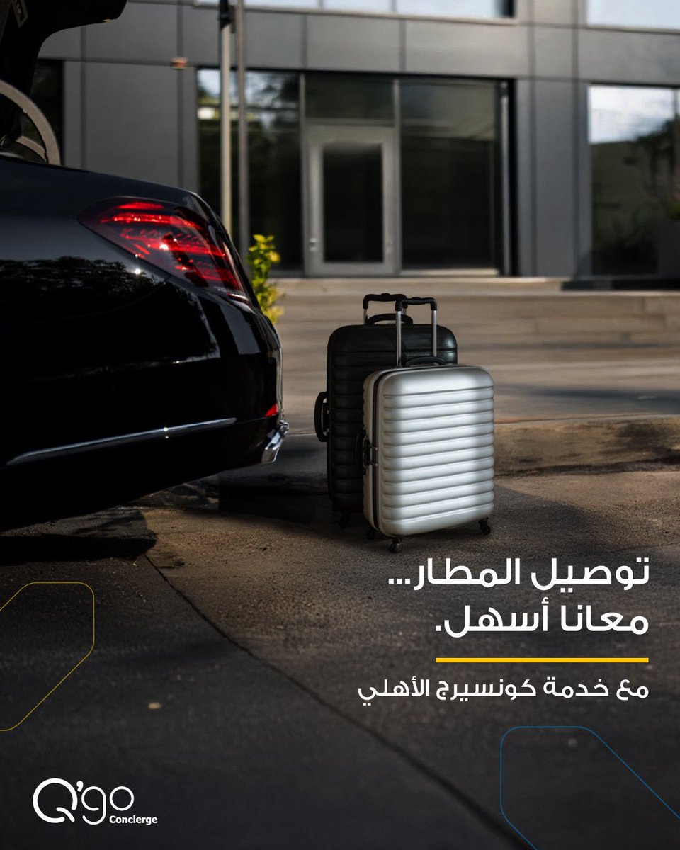 Abk_kuwait's tweet photo. كونسيرج الأهلي في خدمتك على مدار الساعة:
 
لحجزخدمتك:
·         أهلاً أهلي 899 899 1 
·         Q’go كونسيرج مركز الاتصال والواتساب 22087770 https://t.co/MNKcmlgjcf
